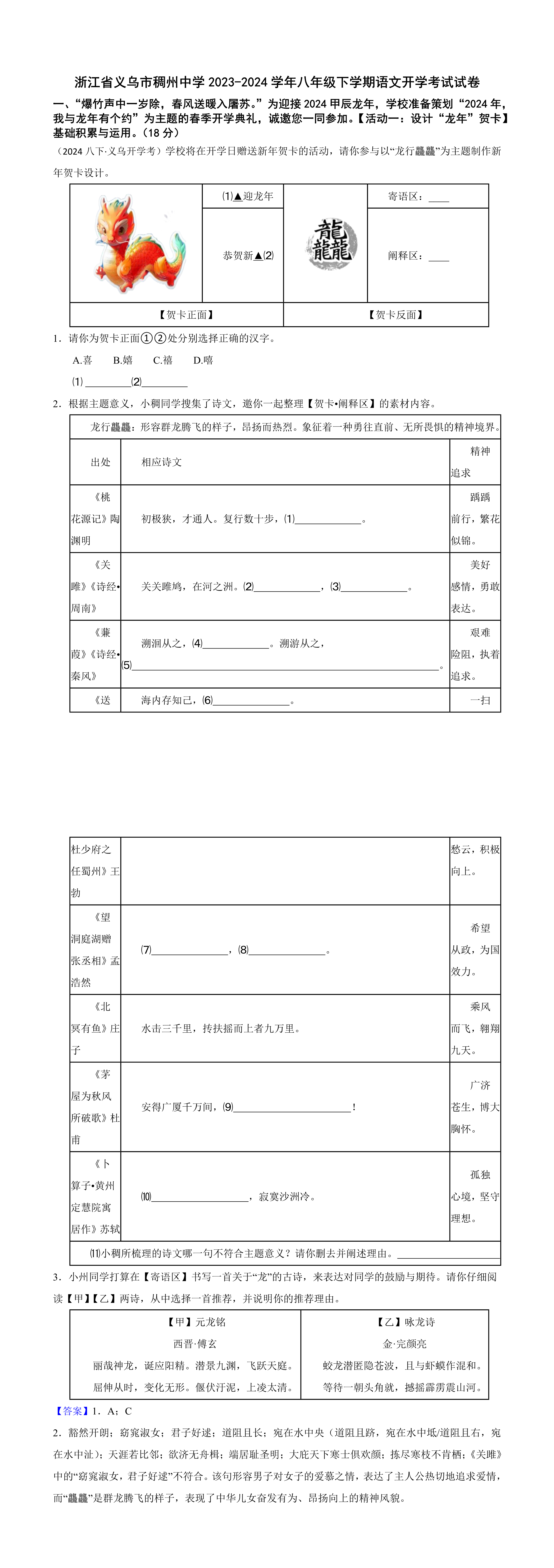 缩略图